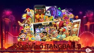 TANGBALLS