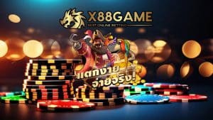 X88GAME